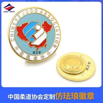 中國(guó)柔道協(xié)會(huì)定制仿琺瑯徽章