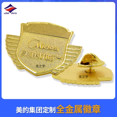 美的集團定制全金屬徽章