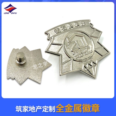 筑家地產定制全金屬徽章