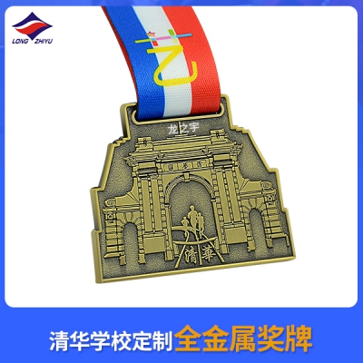 清華學校定制全金屬獎牌