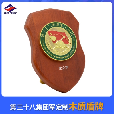 第三十八集團軍定制木質盾牌