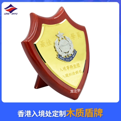 香港入境處定制木質盾牌