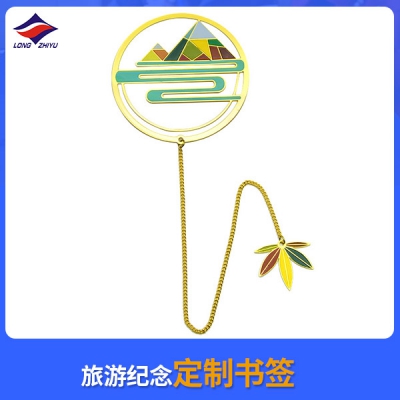 旅游紀(jì)念定制書(shū)簽