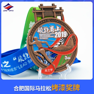 合肥國際馬拉松定制烤漆獎牌
