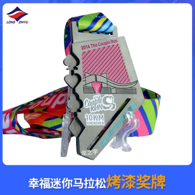 幸福迷你馬拉松烤漆獎牌