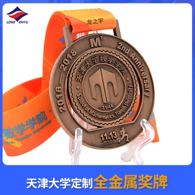 天津大學定制全金屬獎牌