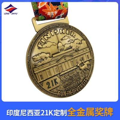 印度尼西亞21K定制全金屬獎牌